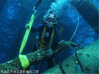 深海中的守護(hù)者 邢臺(tái)潛水員公司的專業(yè)打撈與水下作業(yè)